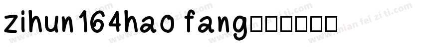 zihun164hao fang字体转换